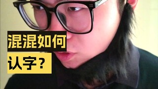 เมื่ออาจารย์ของคุณเป็นนักบำเพ็ญเพียรพเนจร (บทที่ 3)