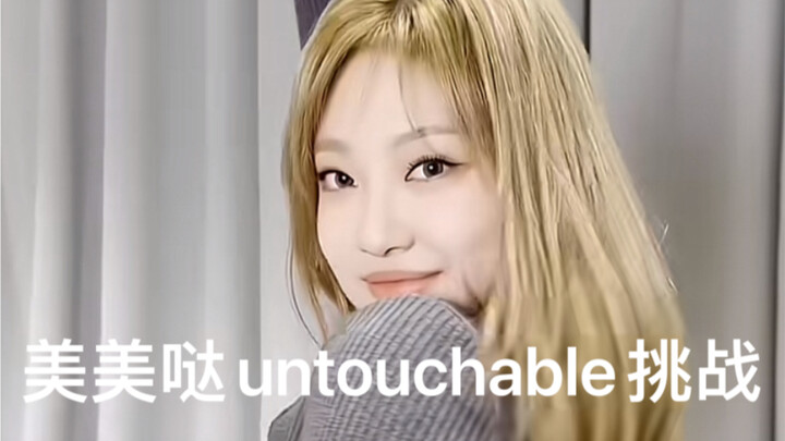 宁宁这一套太斩女了😍😍😍