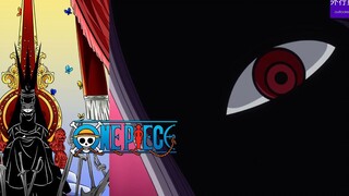 海贼王专题#249: 伊姆的上帝恶魔之眼