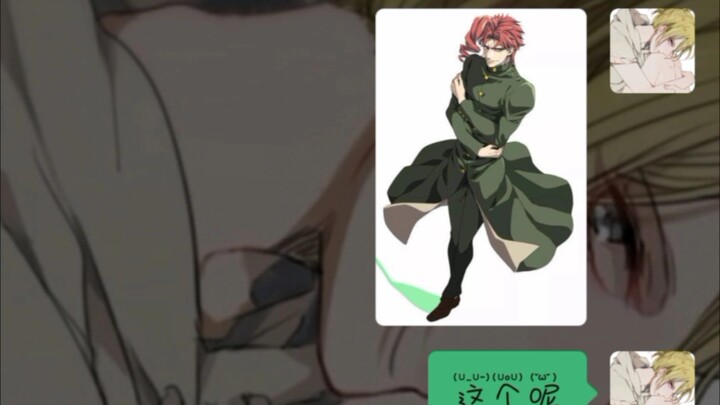 [Super bad job] When you ask another female classmate to rate JoJo’s appearance...