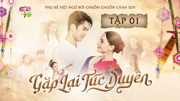 [Vietsub] Gặp Lại Túc Duyên - Tập 1