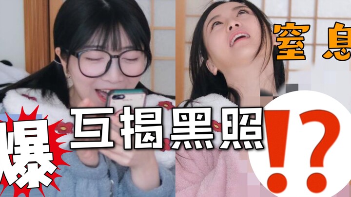 What a grudge! Exposing each other's embarrassing past photos! Never ever cross your sisters...