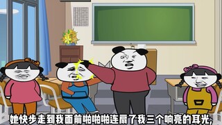 我的“好朋友”死了