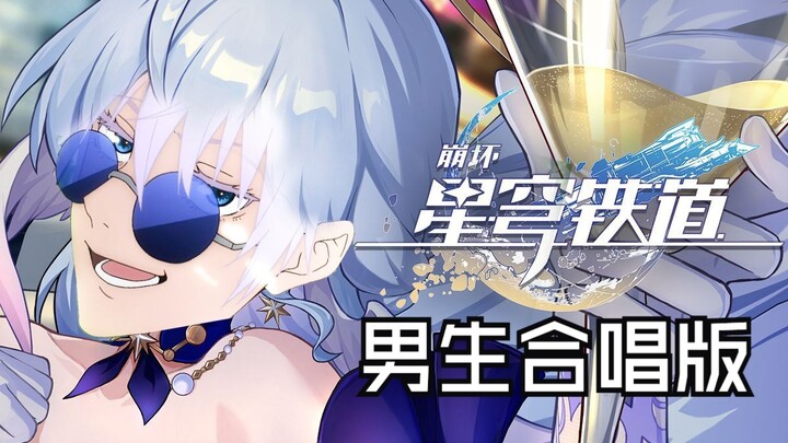 Honkai Impact: Jujutsu Kaisen OP: Sleepless Night – Male Characters’ Choral Version