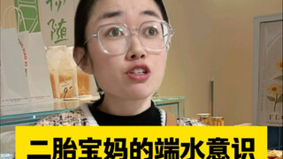 Kesadaran Menjaga Keseimbangan Seorang Ibu dengan Dua Anak