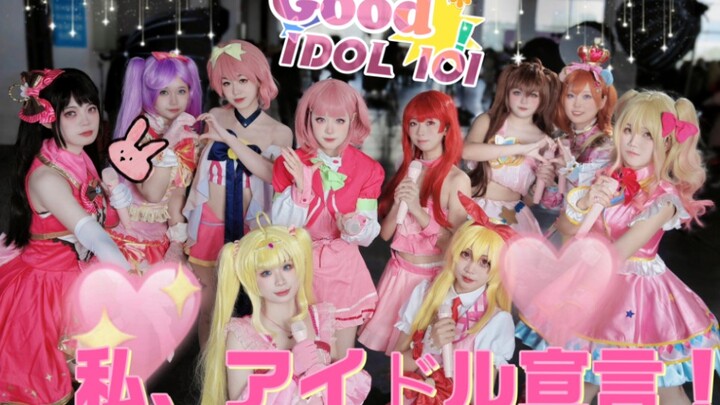 Pada tahun 2024, tokoh utama anime idola masa kecilku benar-benar menari bersama——*·Private, アイドル宣告·