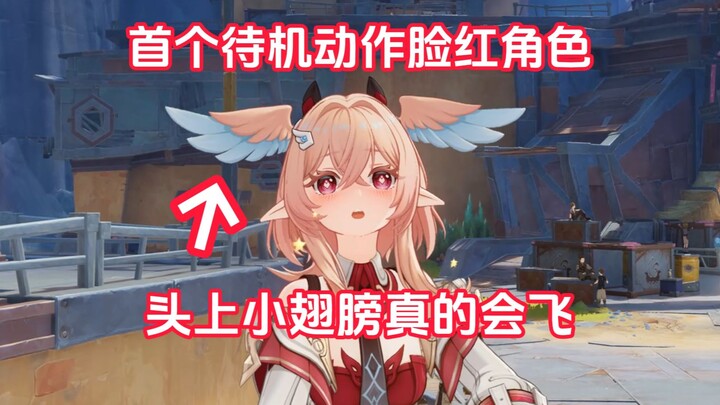 Five Fun Facts About Linaya