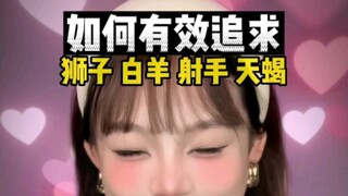 真诚才是必s技，套路请少一点