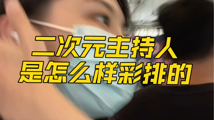 Đừng để bên A phát hiện ra nhé!!