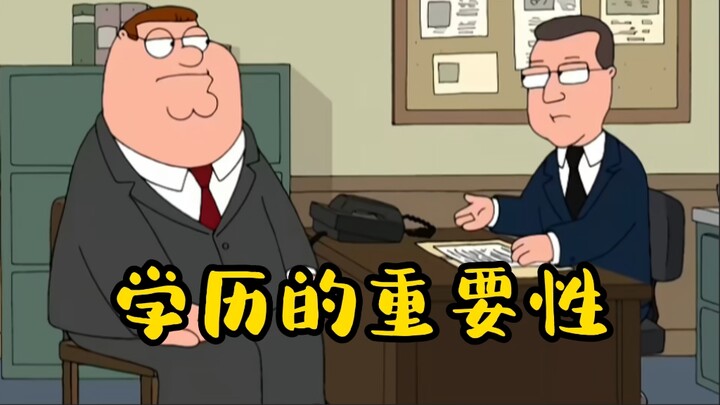 轻舟已过万重山 再不努力上大专