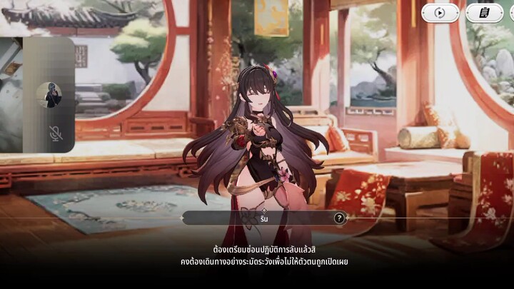 คลิปข้อมูล 8