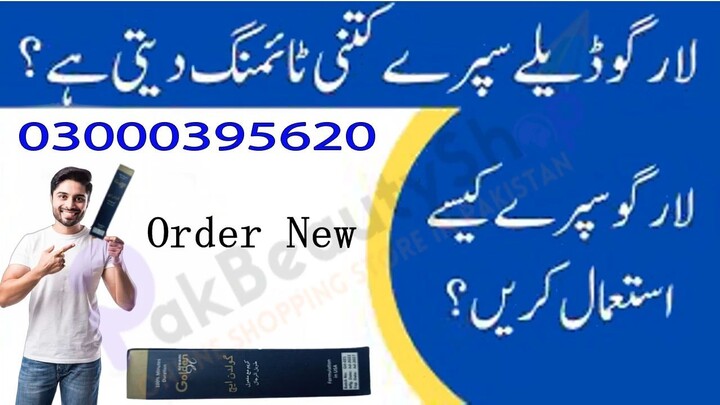 Golden H cram in Lahore