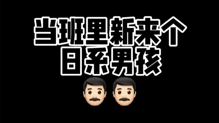 Handsome guy and the Japanese guy are arguing!! Teacher Wo is in trouble!!