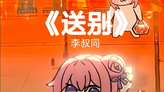 祝愿所有人都没有坏结局！每个人都有doro爱。