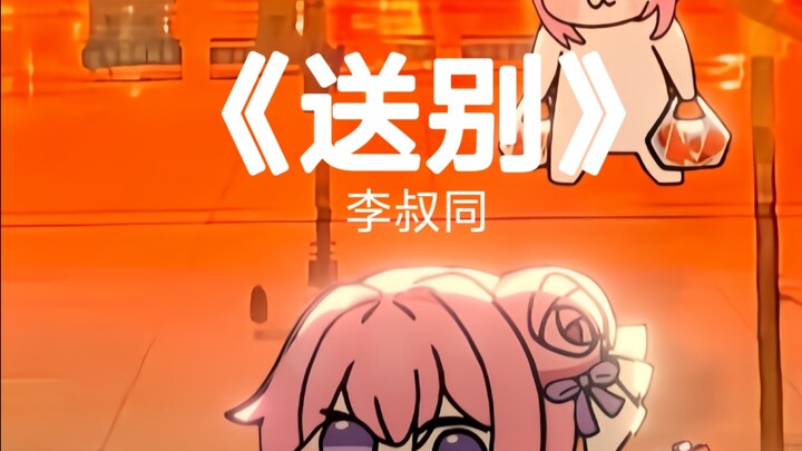 祝愿所有人都没有坏结局！每个人都有doro爱。