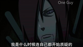 火影忍者第六十二期长门的故事