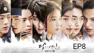 ข้ามมิติ ลิขิตสวรรค์ EP8