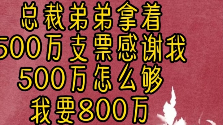Ming (unintentional mind reading)