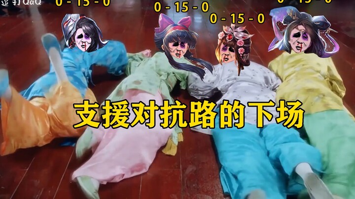 【مملكة الحكمة】إياك أن تذهب لدعم طريق المواجهة!