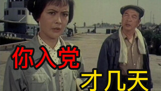 你竟然对普通工人大喊大叫