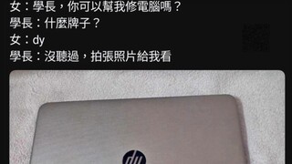 有趣搞笑图555