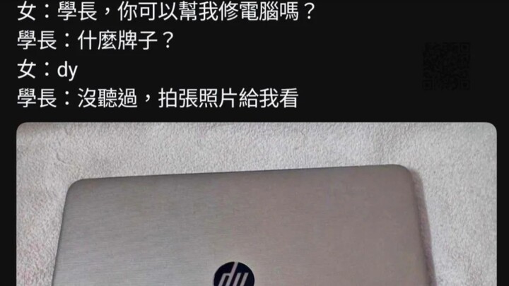 有趣搞笑图555