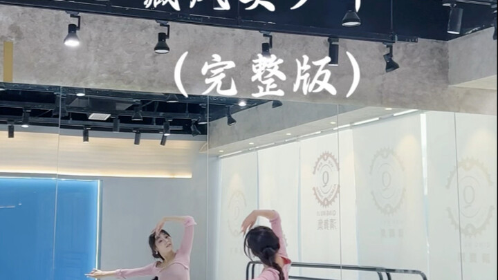 藏风美少年完整版 喜欢的舞跳着就是爽