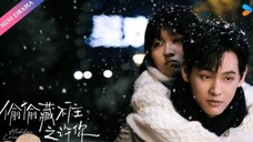 Hidden Love For You 2025 - Ep 03 (Sub Indo)