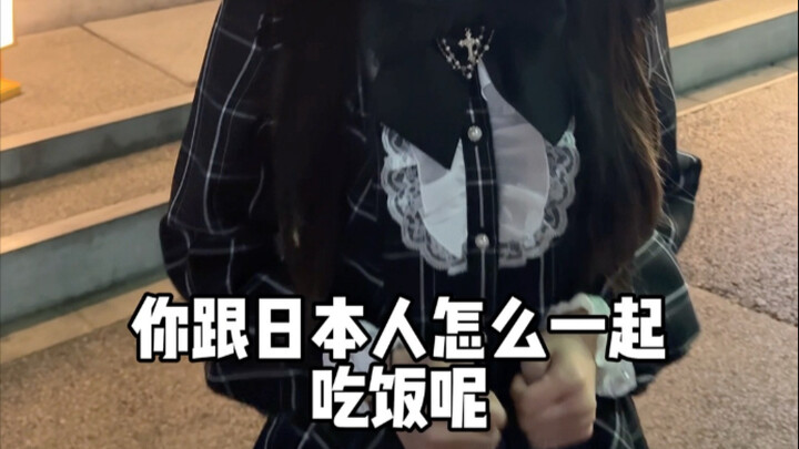 أول مرة أزور مطعم ياكينيكو في اليابان بعد ست سنوات من الإقامة هنا!