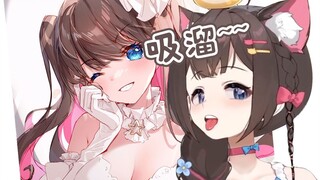 【璃鱼片】主播收收味