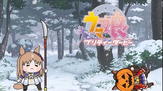 【狸水浒】草上飞风雪山神庙