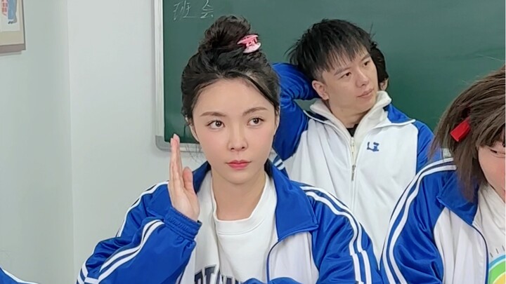 学习很好但却循规蹈矩的同学