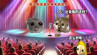 عندما لا يعرف أخوك أنه غناء جماعي