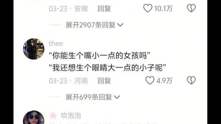 Cui Ping, riddled with flaws, drops jaw-dropping remarks as soon as he opens his mouth.