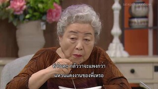 The Real Has Come (2023) EP 14 [ซับไทย]