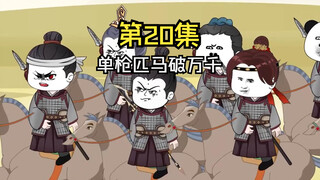 Tập 20 | Một Mình Phá Hàng Ngàn