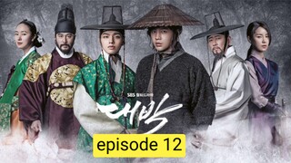 The Royal Gambler Ep 12