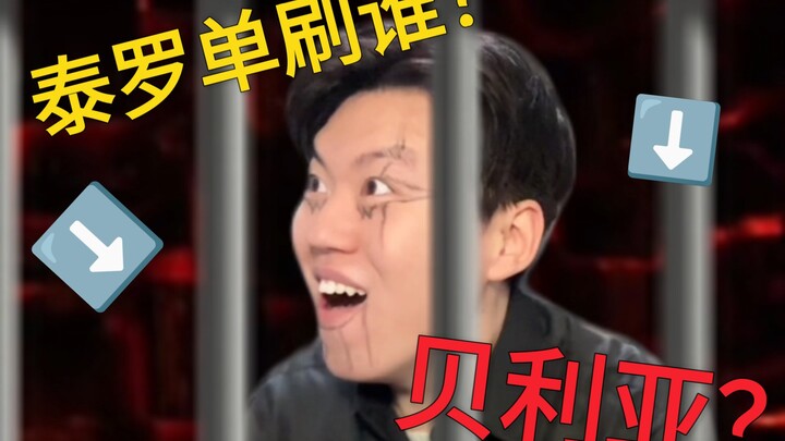 “Siêu nhân nói dối! Nhóc con!”