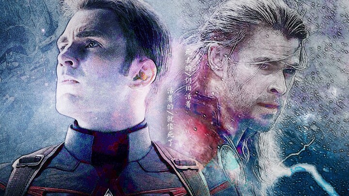 Hammersmith/Shield Winter, goodbye Marvel, there is no end to time, and I will not accompany you to 