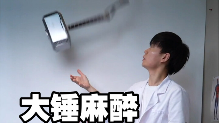 Dùng búa lớn để gây mê? Mày bị đập vào đầu à?!