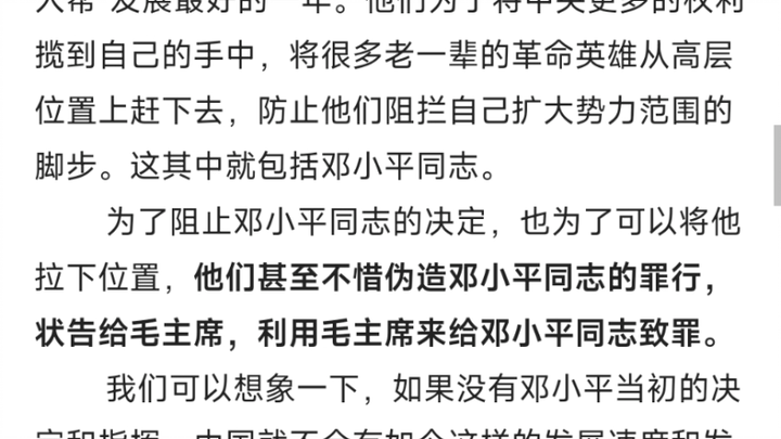听说申鹤放假了，来启动一下原神