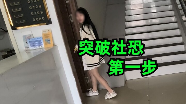 ไม่ผิดจริงๆ ที่เป็นฉัน! หนุ่มส่งอาหารชมสาวสวยต่อหน้าเธอเลย!