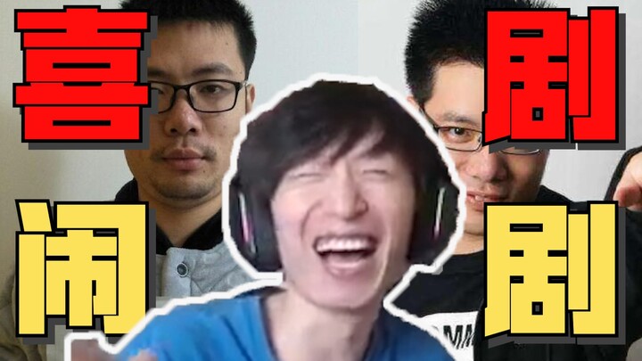 我和大司马没仇啊，我想替他说两句！