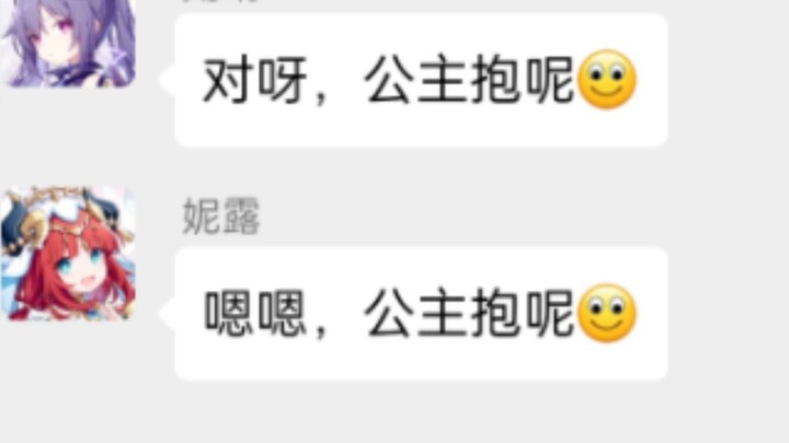 Xiaogong: Have you ever been hugged?