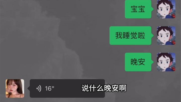 My Girlfriend’s Careful Guidance