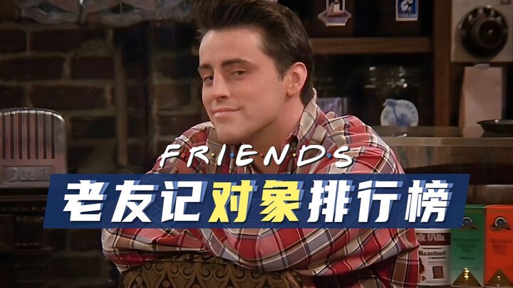 Friends’ Partner Ranking List, Part 4: “Aquaman” Joey Cruises to the Top—Far and Away in the Lead!
