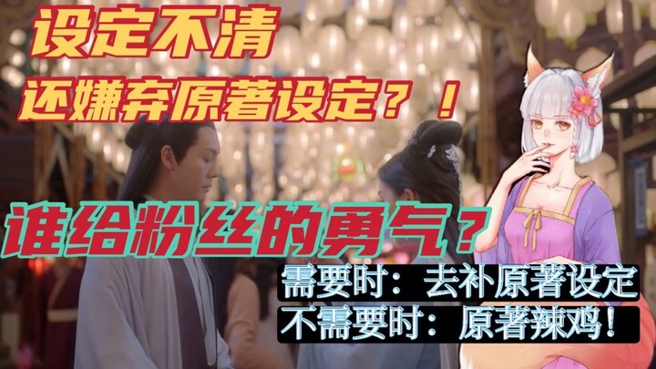 Leaving the original work aside, is “Lost You Forever” actually good-looking? It’s just… even less s