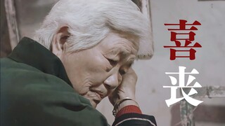"She gave birth to one child after another, but she was still blown away by the wind."