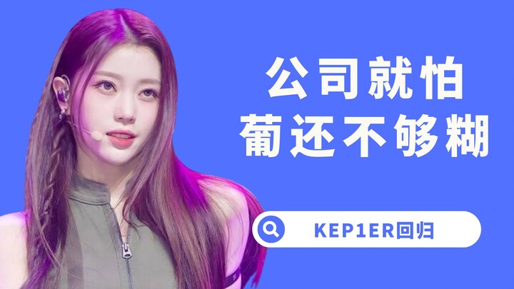 【Yang Xi】Perusahaan, jangan menipu lagi! Miris melihat nasib mereka yang tak berdaya, tapi juga gera