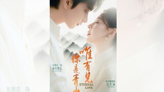 𝑻𝑬𝑵 𝑷𝑯𝑰𝑴 𝑻𝑹𝑶𝑵 𝑩𝑶 CHỈ KHI GẶP EM MỚI THẤY NÚI XANH